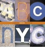 Produkt-Bild: ABC NYC: A Book about Seeing New York City [ ABC NYC: A BOOK ABOUT SEEING NEW YORK CITY ] by Dugan, Joanne (Author) Mar-01-2005 [ Hardcover ]