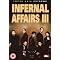Must Buy Asian Cinema DVD's III