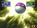 Pokemon Stadium