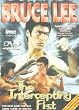 Intercepting Fist [UK Import]