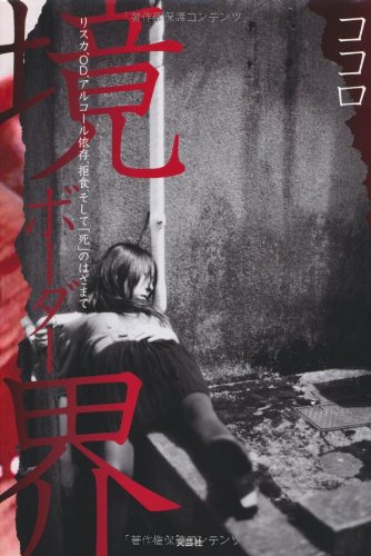 ���� ���ꥹ����OD�����륳�����¸���񿩡������ơֻ�פΤϤ��ޤǡ�