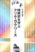 �ǲ�ˤ�ؤ֥���ƥ����롦���