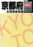 京都府広域道路地図―便利で見やすい-メッシュ方式 (広域道路地図シリーズ 25)/