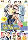 Eigenschaften Eros International  / Hota Hai Dil Pyaar Mein Paagal [UK IMPORT]