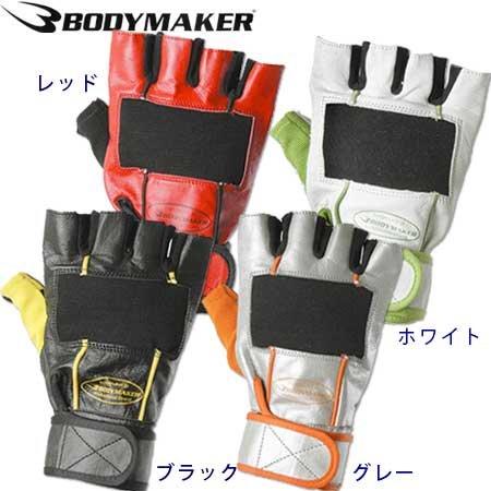 BODYMAKER（ボディメーカー） レザーグローブST LGST0