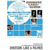 “プログレ降誕”ドキュメンタリー:ELPの誕生 [DVD]