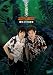 �ޥ��󥬥� in ���󥿤�̣��! ���Хͥ�10Ϣȯ [DVD]