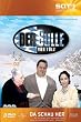 Der Bulle von T�lz - Collector's Box 2 [Collector's Edition] [3 DVDs]