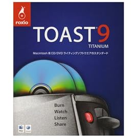 TOAST 9 TITANIUM (Amazon.co.jp購入者対象:その場で1,000円割引き)