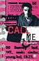 Call Me