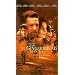 Gingerbread Man [VHS]