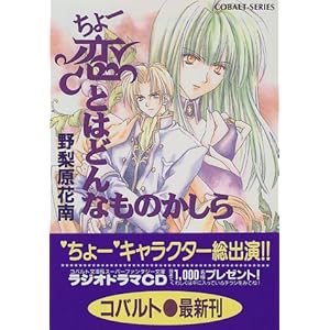 ����[���Ƃ͂ǂ�Ȃ��̂����� (�R�o���g����)