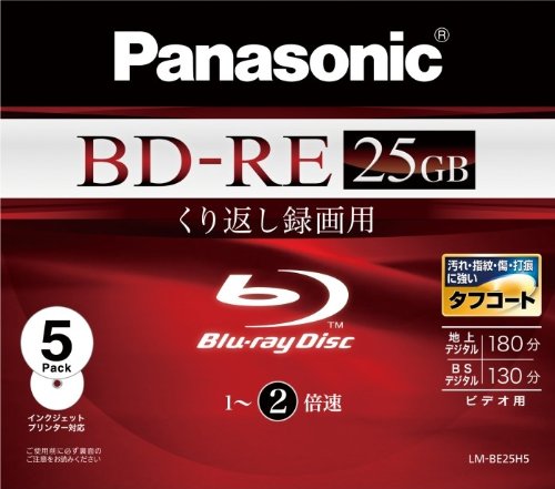 Panasonic ブルーレイディスク 録画用2倍速 25GB(単層 書換型) 5枚パック LM-BE25H5