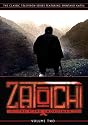 Zatoichi the Blind Swordsman, Vol. 2