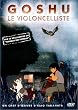 Goshu, le violoncelliste