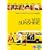 Little Miss Sunshine [DVD] [2006]
