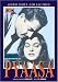 Pyaasa