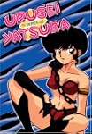 Urusei Yatsura TV Series: Volume 26