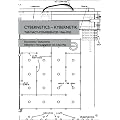 Cybernetics - Kybernetik 2: The Macy-Conferences 1946-1953