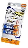 Maxell ニッケル水素充電池 単三形2500(青)2本パック HR-3SD.BL.2B