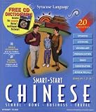 Smart Start Chinese & Dictionary