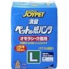 JOYPETペットの紙パンツオモラシ・介護用L16P 033005