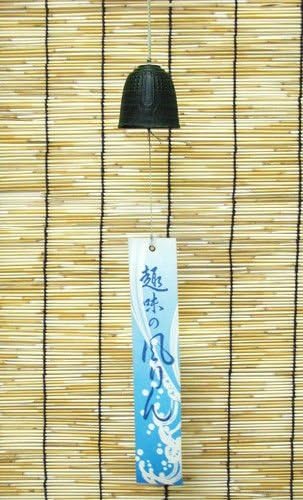 JAPANESE Furin chime Wind Bell NANBUTETU　IRON NEW FROM JAPAN (S) 4x5cm (1.57x1.96inch)