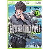 BTOOOM! 01 (BUNCH COMICS)