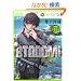 BTOOOM! 1 (BUNCH COMICS)