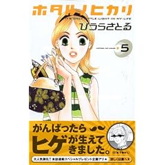 �z�^���@�m�@�q�J���i5�j (�u�k�ЃR�~�b�N�XKiss (587��))