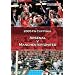 FA Cup Final 2005 - Arsenal Vs Manchester United [DVD]