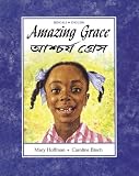 Books : Amazing Grace (Dual Language)