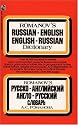 Romanov's Russian / English Dictionary