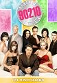 The Ninth Season poster