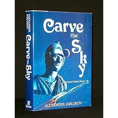 Carve the Sky
