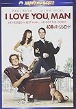 40男のバージンロード スペシャル・エディション [DVD]