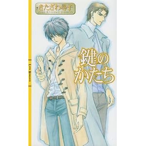 ���̂����� (�����N�X���}���X)