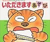 いただきますあそび (あかちゃんのあそびえほん)