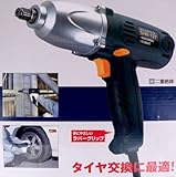新興 ACインパクトレンチ SIW−127