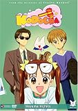 Kodocha, Vol. 2: Hayama Hijinks