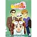 Kodocha, Vol. 2: Hayama Hijinks