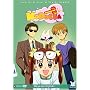 Kodocha, Vol. 2: Hayama Hijinks