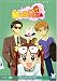 Kodocha, Vol. 2: Hayama Hijinks