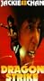 Dragon Strike [VHS]