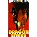 Dragon Strike [VHS]