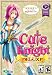 Cute Knight Deluxe
