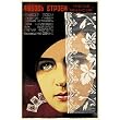 Woman Face/Cards (Russian) - Movie Poster