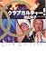 クラブカルチャー!