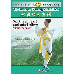 Six times heart and mind elbow