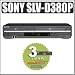 Electronics : Sony SLV-D380P DVD/VCR Progressive Scan Combo Player w/ 3 Year Warranty